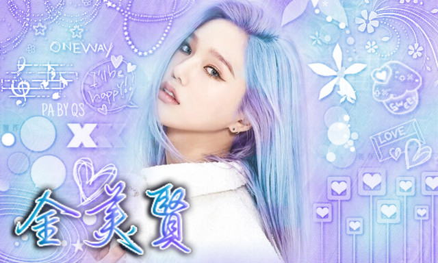 #美賢_中字.jpg