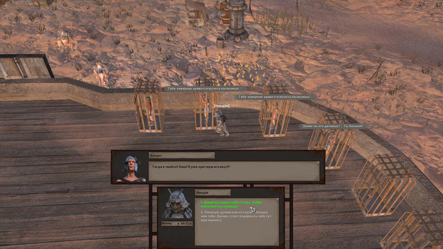 screenshot-8