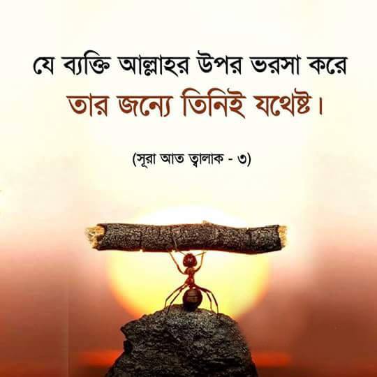 বাণী চিত্র