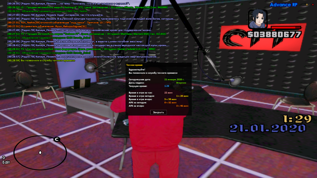 sa-mp-244.png