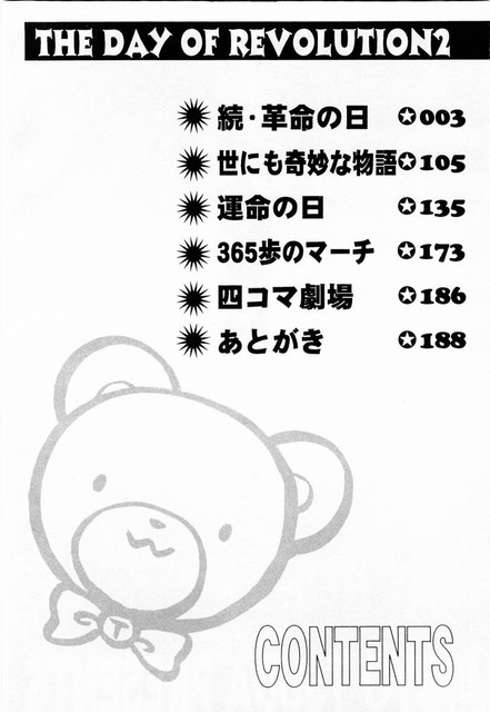 DLRAW-NET-006
