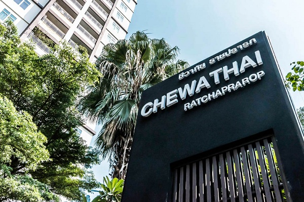 Chewathai Ratchaprarop.jpg