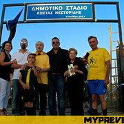 ΚΩΣΤΑΣ-ΝΕΣΤΟΡΙΔΗΣ-ΝΕΑ-ΣΙΝΩΠΗ-ΠΡΕΒΕΖΑΣ