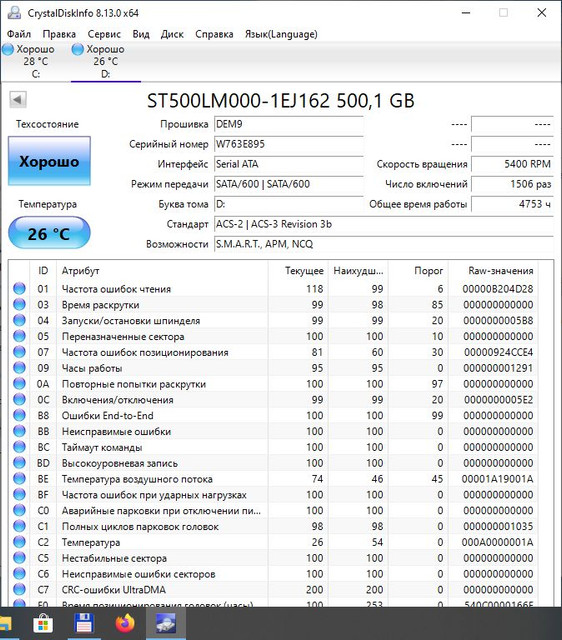 Hdd smart 500 hosted at imgbb imgbb