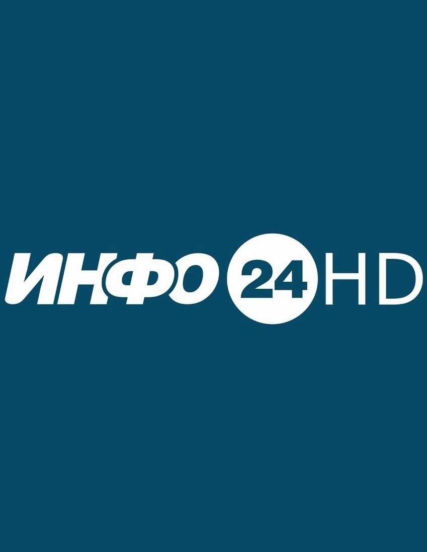 Телеканал Инфо 24