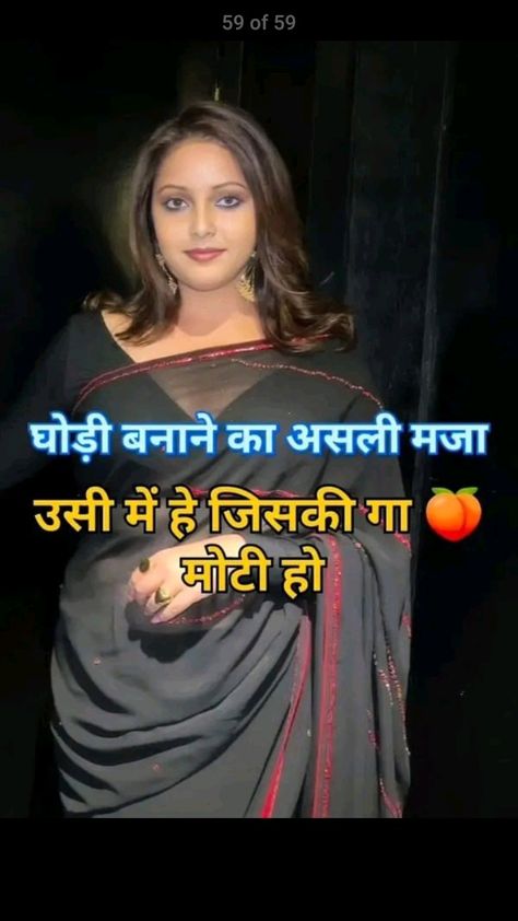 INCEST : Family Mein Pyar Romance or Sex