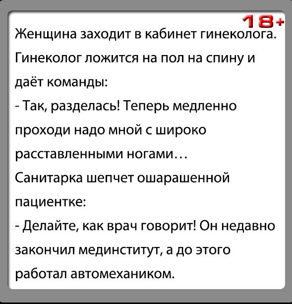 Четыре немецкие бабы гладят мужика по яйцам и шутят над ним