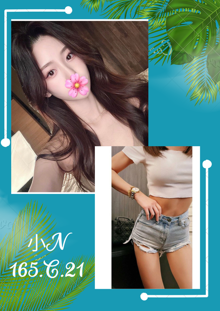 台北叫小姐