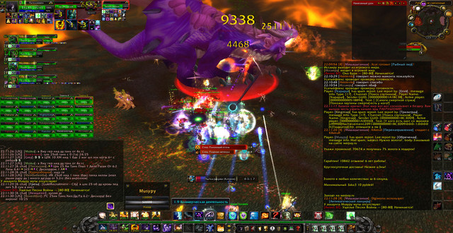 Musypy