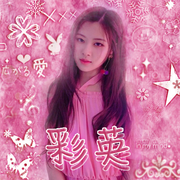 背景婕洇
