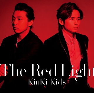 The Red Light CDDVDA.jpg