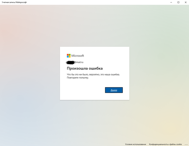 Screenshot-1