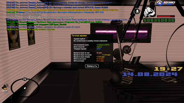 sa-mp-267.png