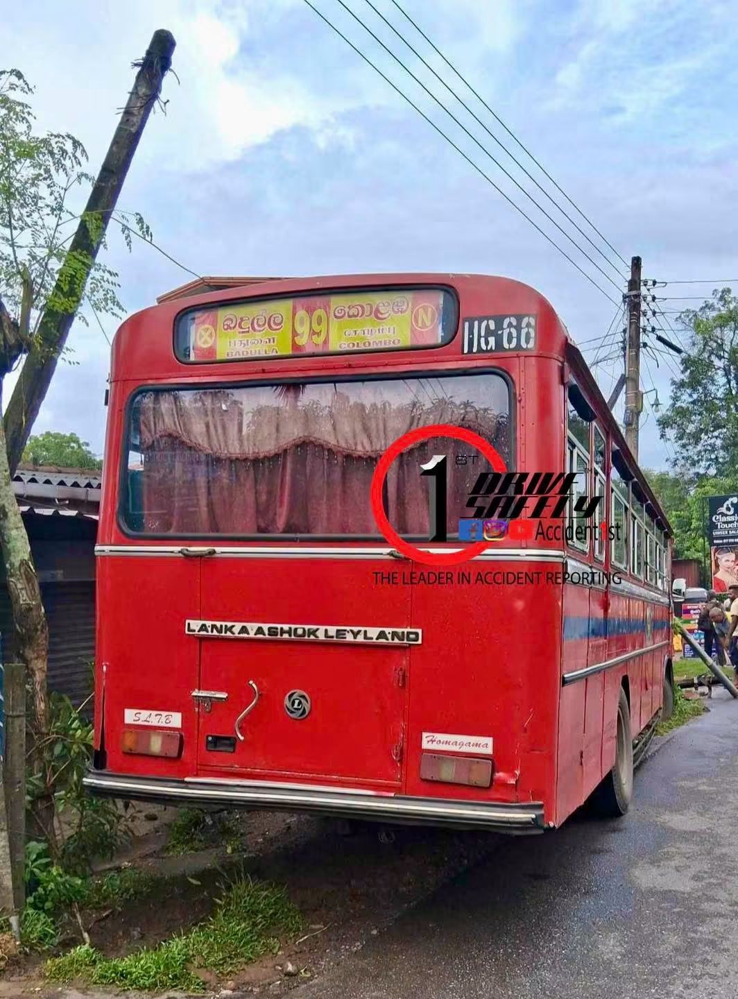 Incident Photo