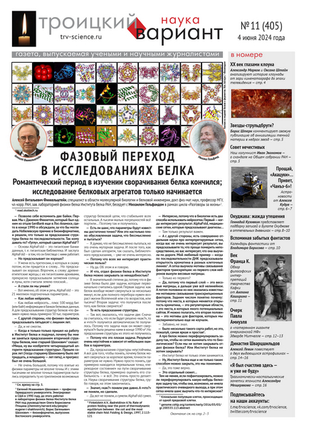 Tech-Journals.ru