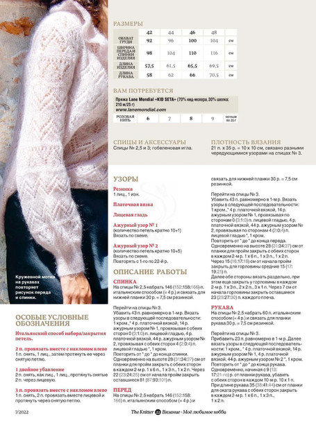 Page-00022.jpg