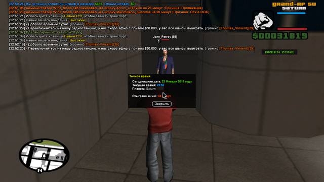 sa mp 234.png