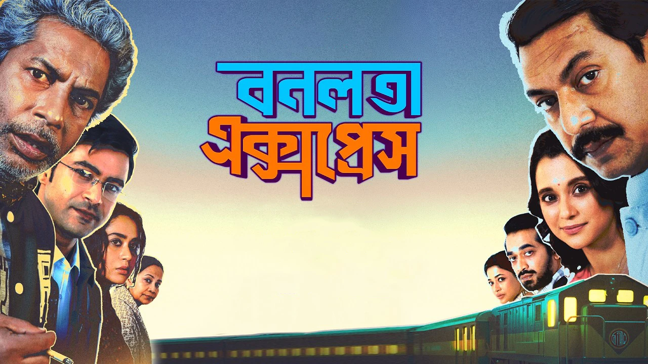 Bonolota Express (2026) Bangla Hoichoi WEB-DL 480p, 720p & 1080p | GDRive