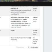 Снимок экрана 2026 09 08 200712