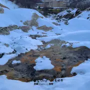 登别地狱谷8