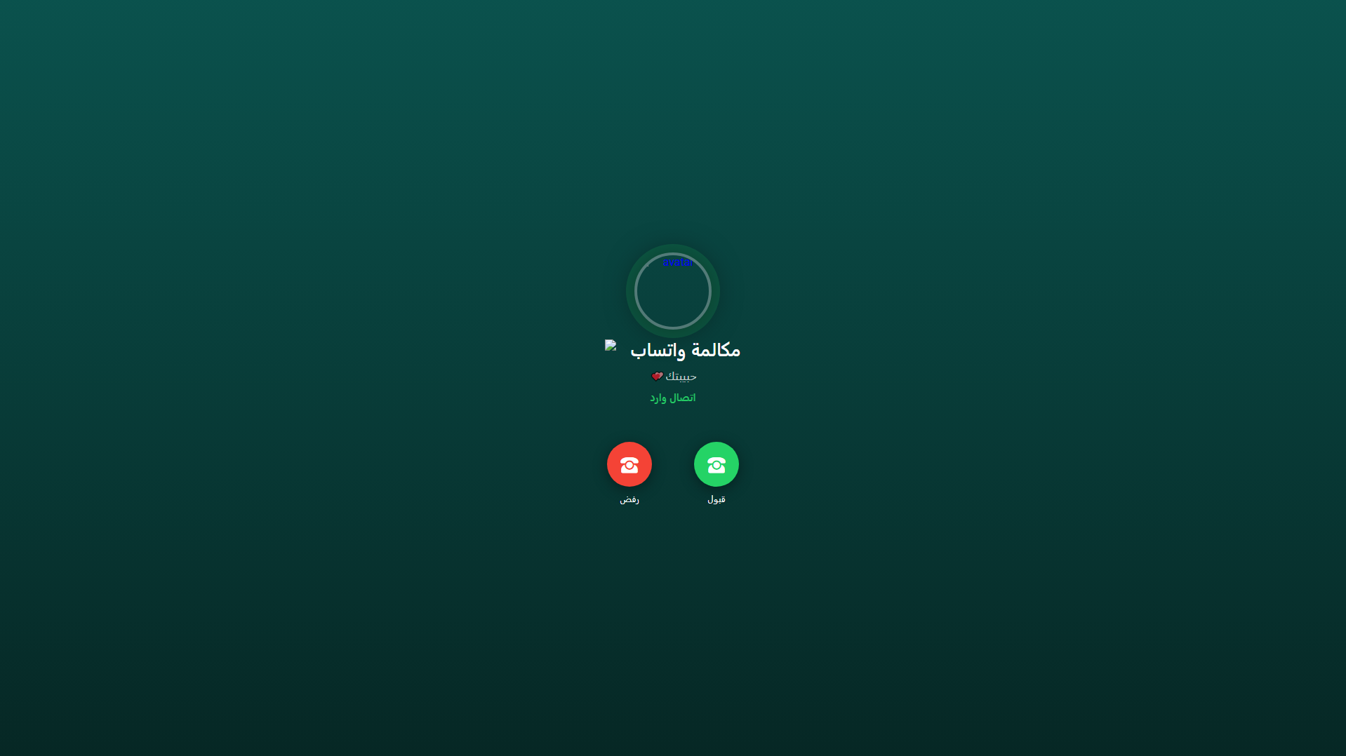 Stored capture of whatspp.online