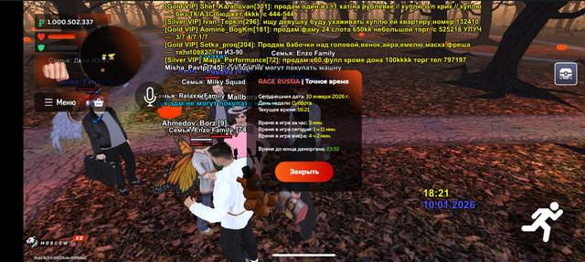 Screenshot 20260110 202118