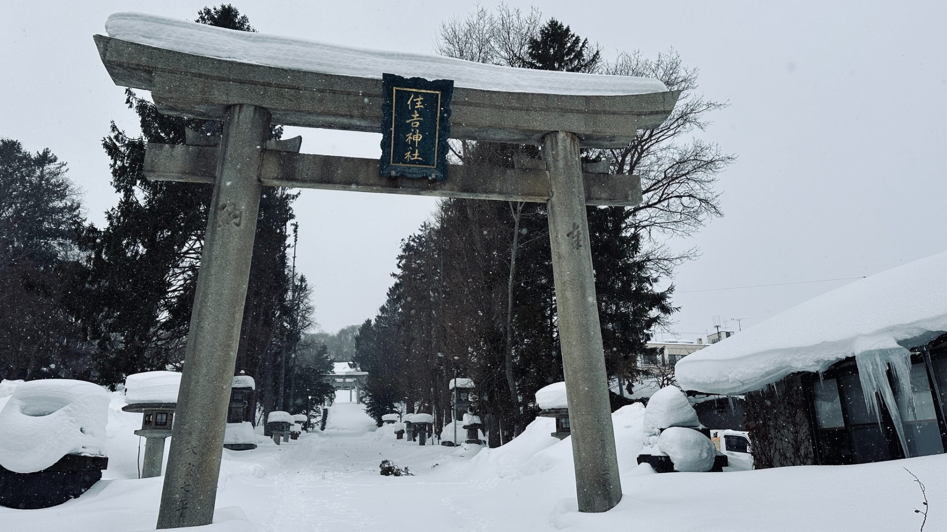 Sumiyoshi Shrine 北海道 旅游照片