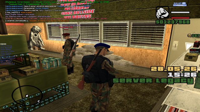 sa mp 179.png