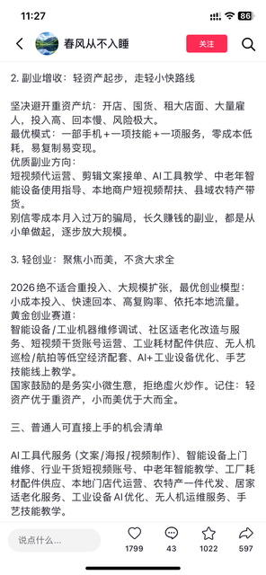 IMG 1312.png