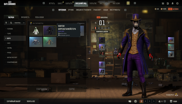 Screenshot 3.png