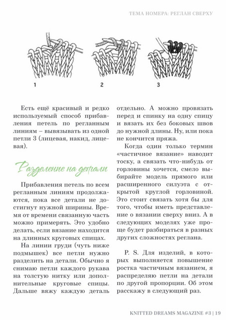 page-19