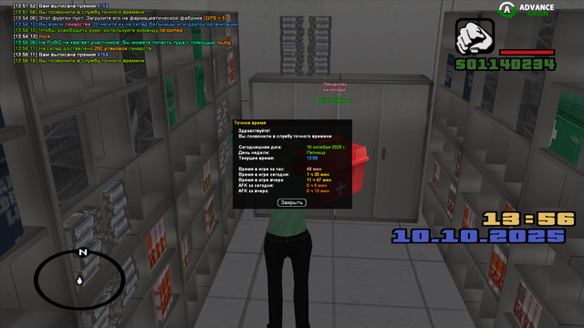 Screenshot-42