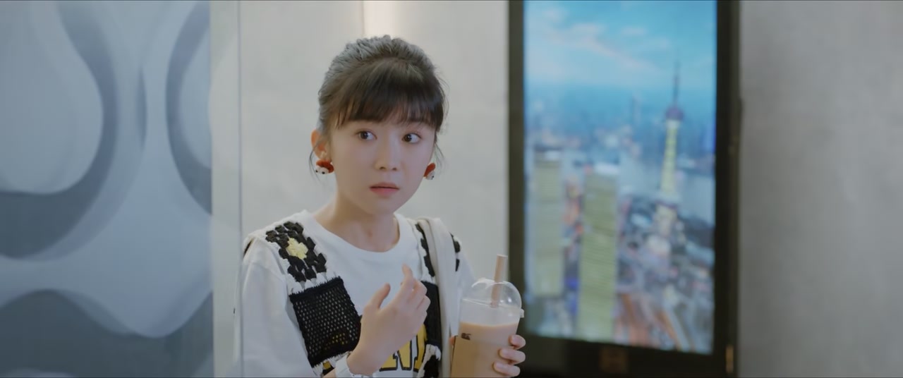 My Special Girl Screenshot