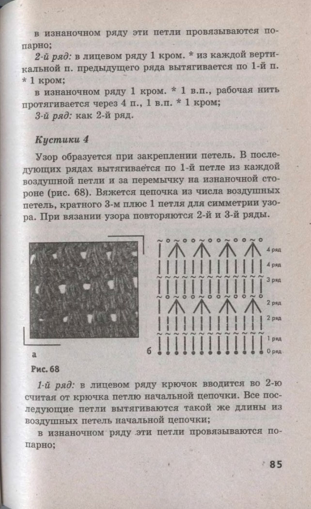 85