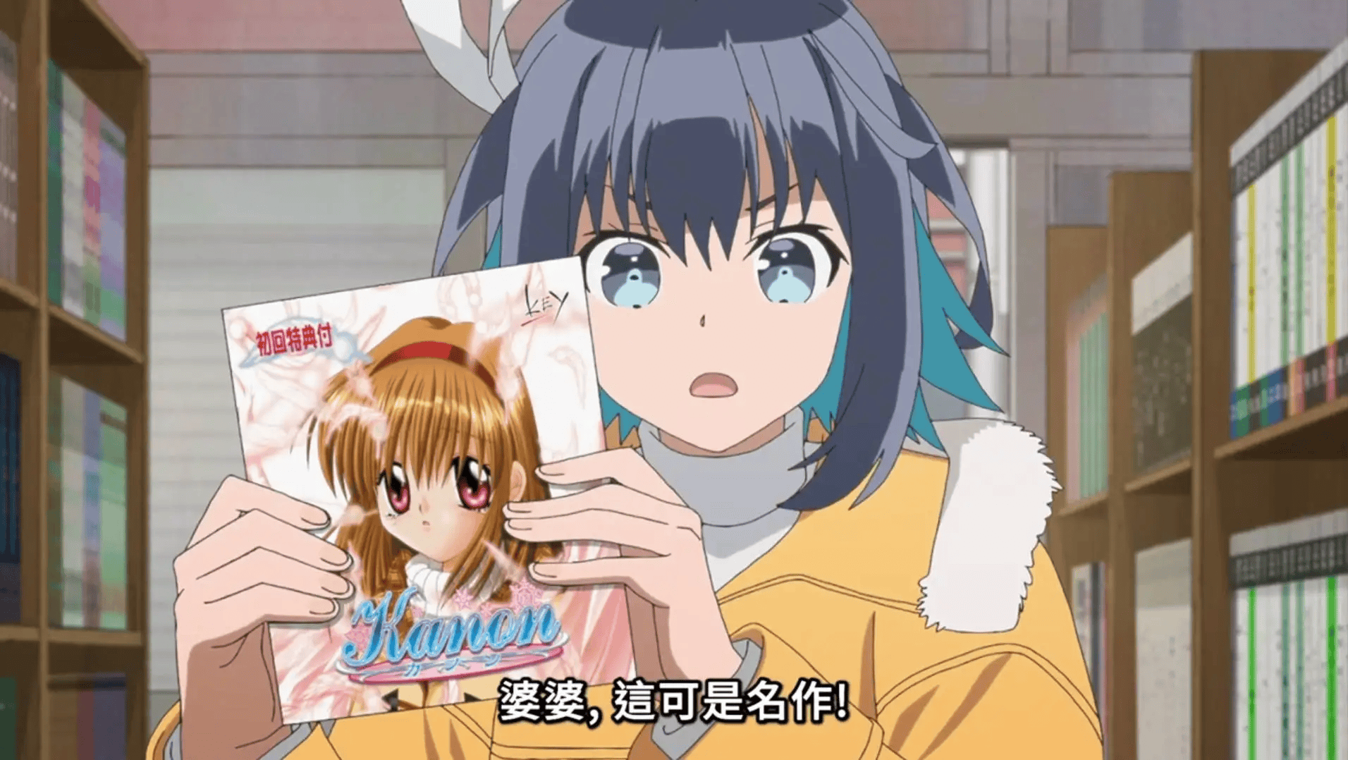 Screenshot of the anime