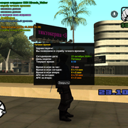 sa mp 000