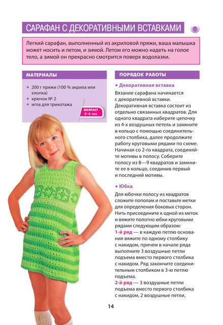 2014-15