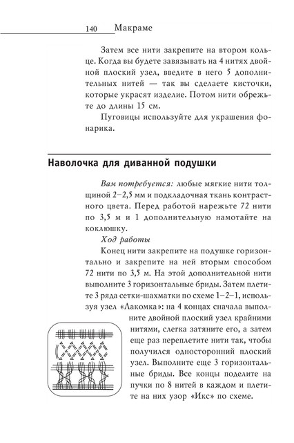 2008-RUS-141