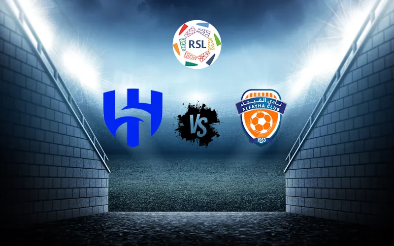 مباراة الفيحاء و الهلال