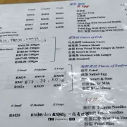顺风饭店3