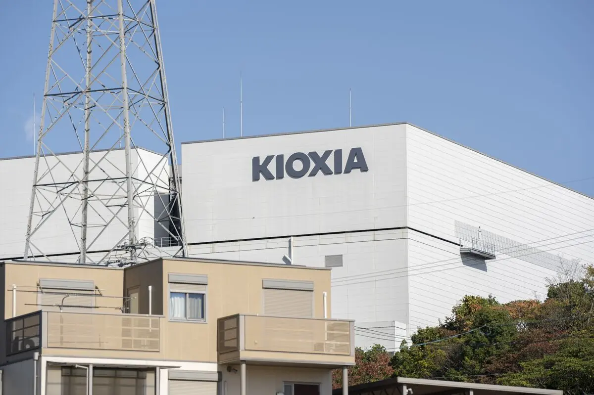Kioxia to Offer US Depositary Shares Next Spring