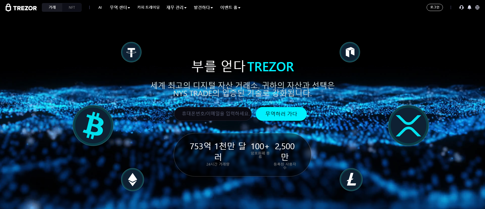 Stored capture of trezor.win