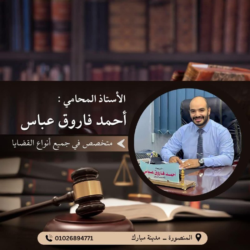 صورة الخبر
