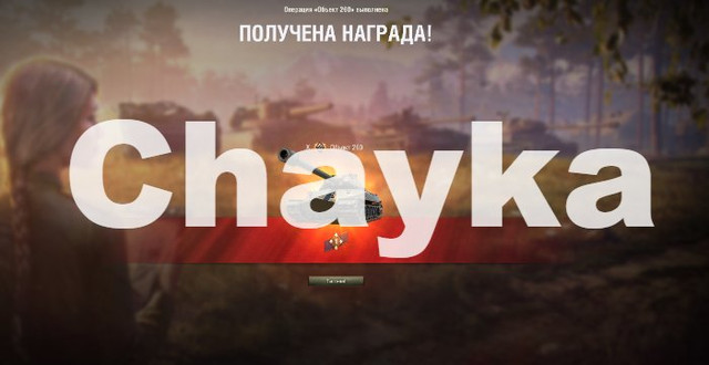 Снимок экрана (1315).jpg