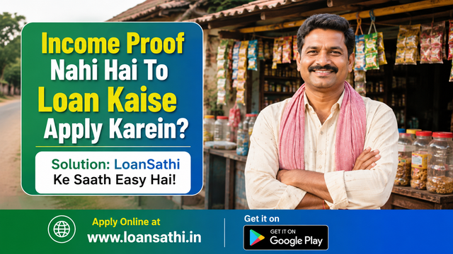 Income Proof Nahi Hai To Loan Kaise Apply Karein? Without Salary Slip & ITR Approval Guide | Loansathi.in