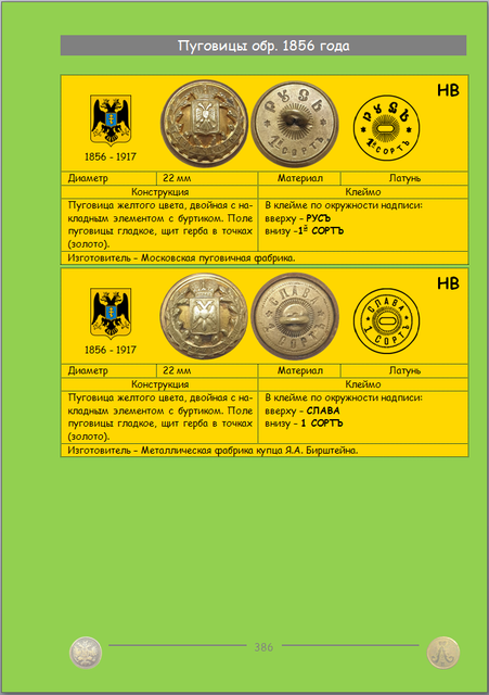 https://i.ibb.co/ymVt70c2/386.png