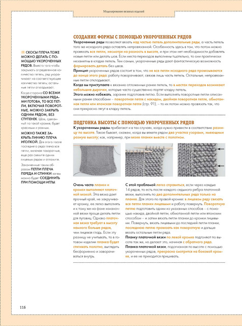 Page-00116