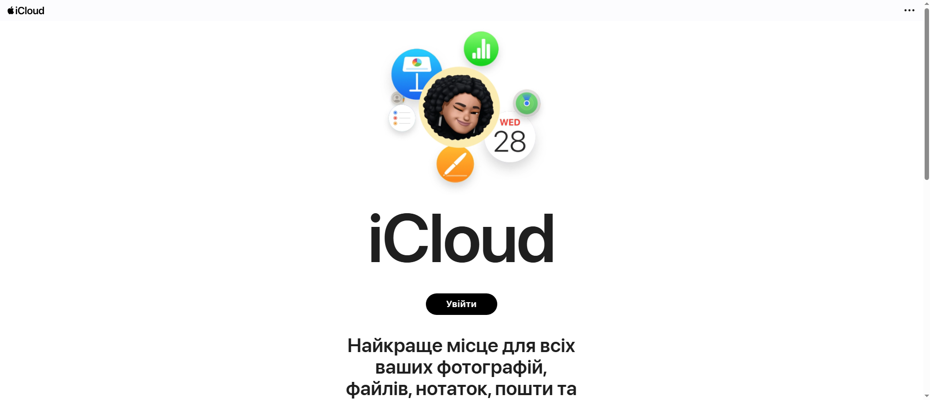 Stored capture of mail.flndmedevice.us