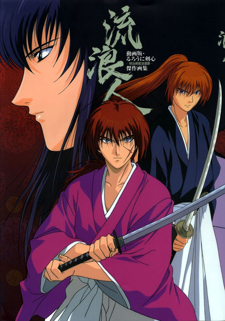 01-RK-Masterpiece-Coll-000-Cover-Front