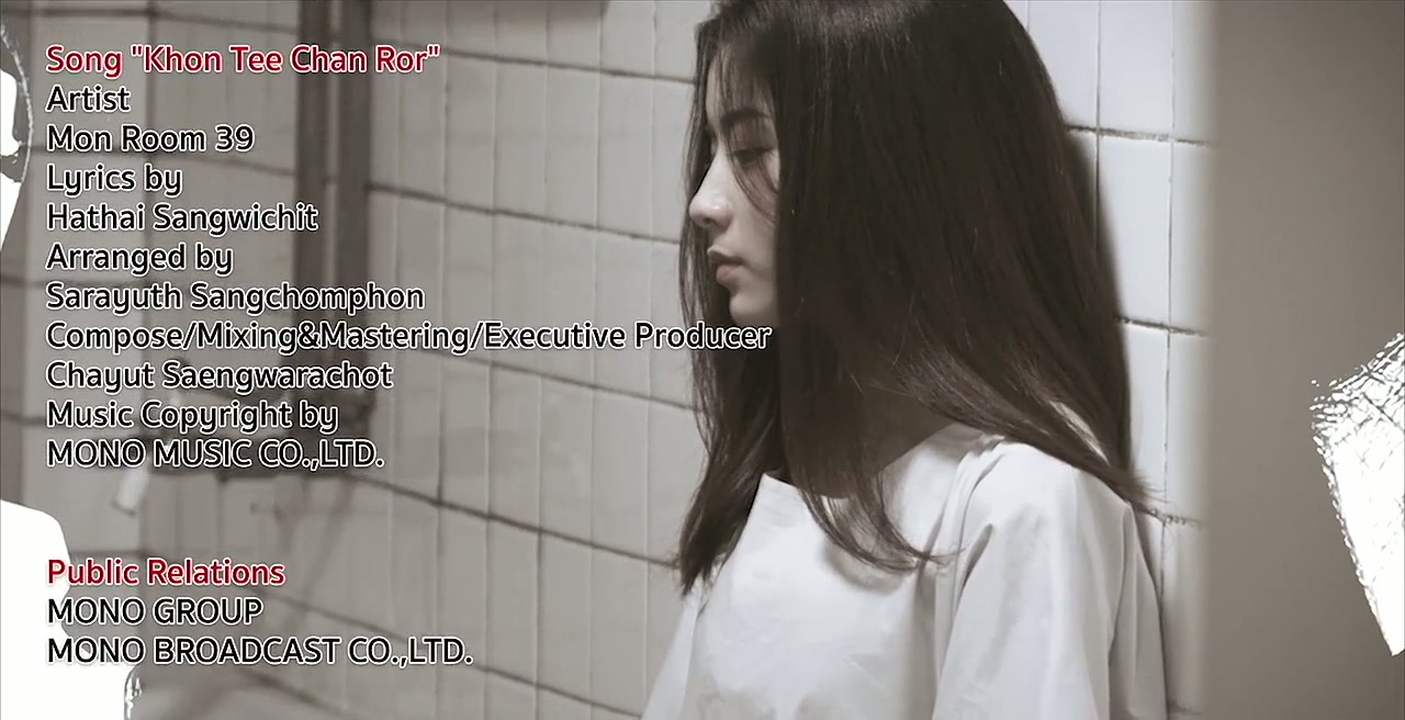 Bangkok Vampire Screenshot